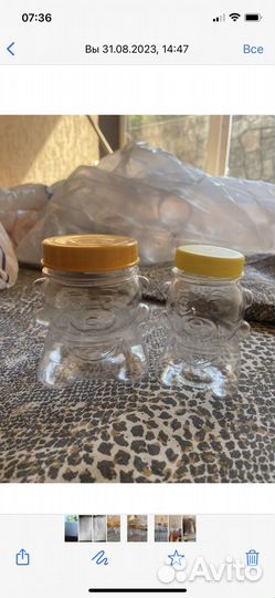 Пластиковая тара