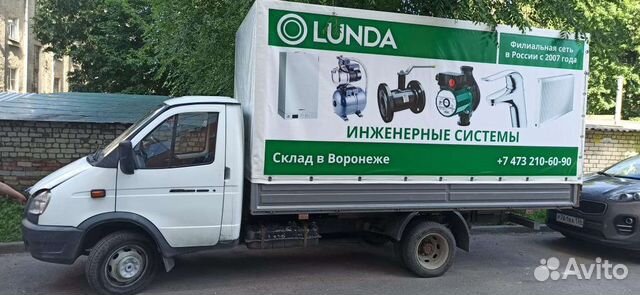 Грузоперевозки газель 4 метра