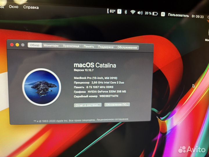 Apple MacBook Pro 13 mid 2010