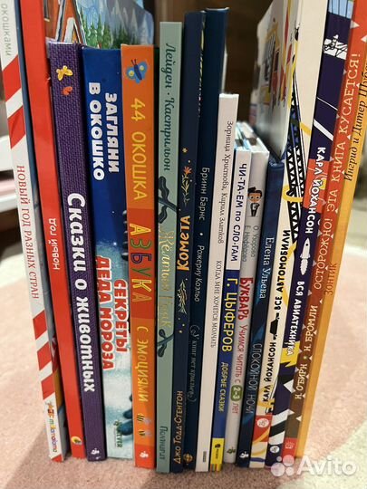 Книги детские