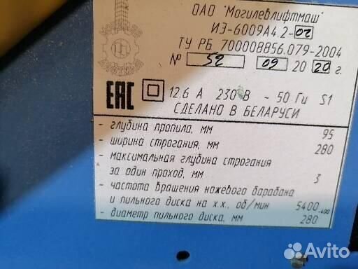 Станок деревообрабатывающий иэ 6009