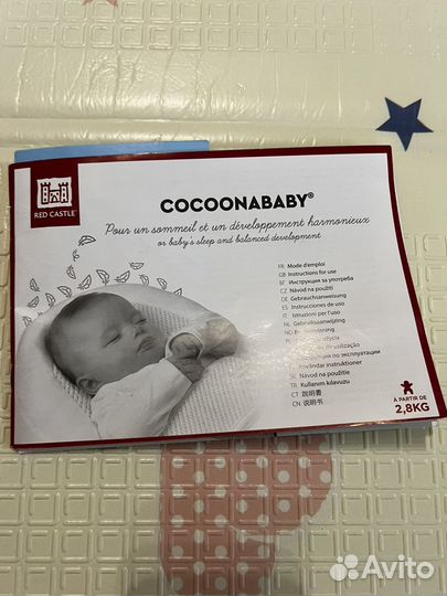 Кокон red castle оригинал