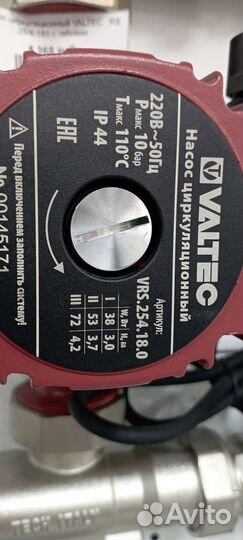 Насос циркуляционный valtec VRS 25/4-180