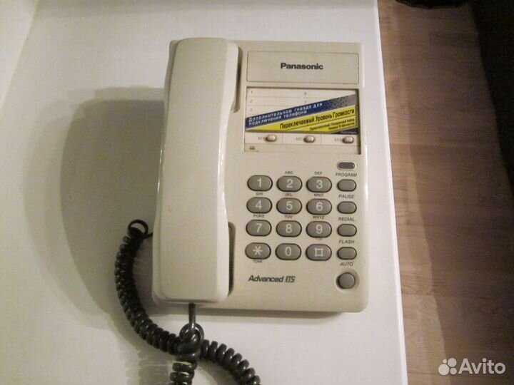 Стационарный телефон Panasonic KX-TS2361 RUW