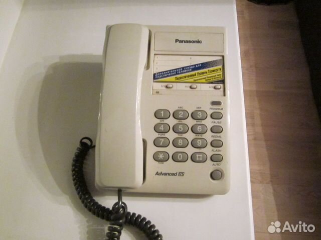 Стационарный телефон Panasonic KX-TS2361 RUW