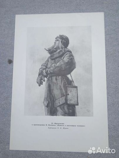 Постеры, плакаты СССР военно-историческая тематика