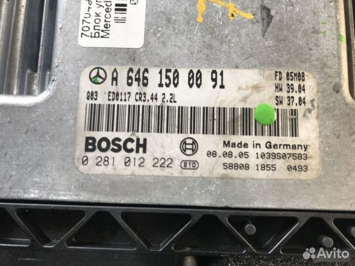 Блок управления двигателем Mercedes-Benz C-Class