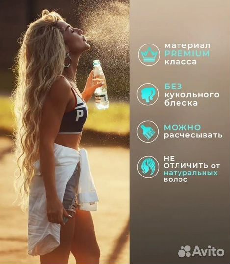 Волосы для афро наращивания блонд