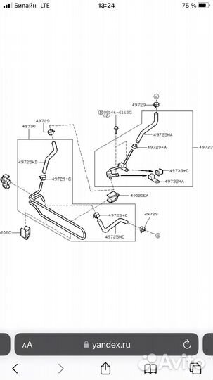 Шланг гур Ниссан Мурано Z50
