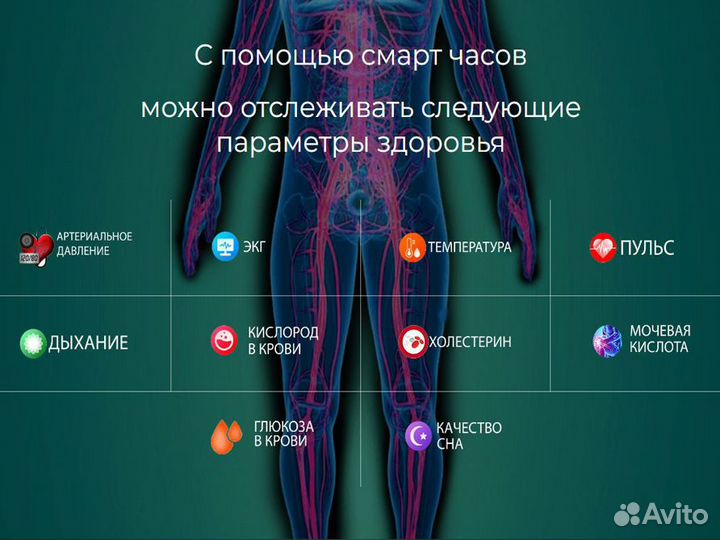Умные смарт часы TK63 с тонометром и экг