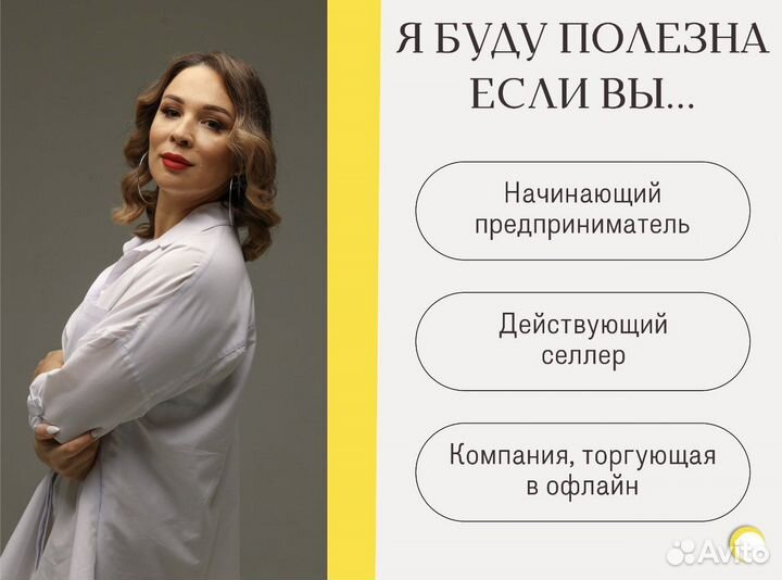 Магазин на Wildberries под ключ с гарантией