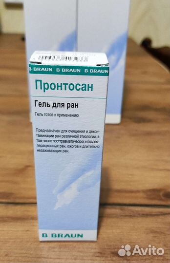Пронтосан (р-р для промывания ран и гель для ран)