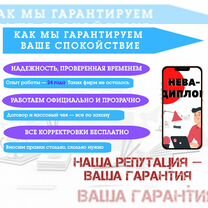 Дипломная Курсовая Диссертация ВКР — опыт 24 года, Марфино