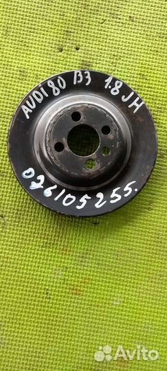 Шкив коленвала. Ауди 80