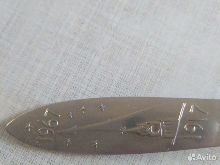 Набор столовых приборов СССР нержавейка