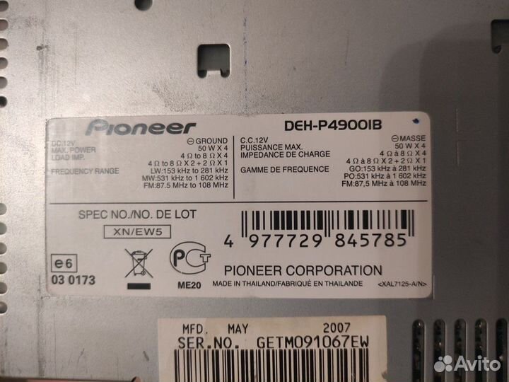 Магнитола Pioneer бу