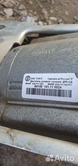 Эур на приору