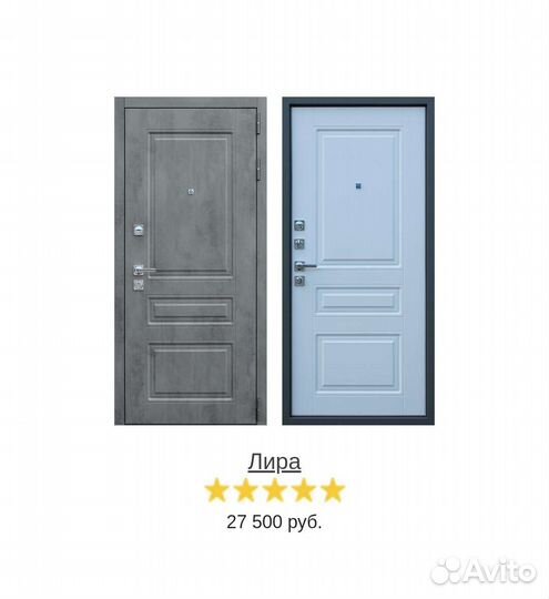 Дверь входная в квартиру