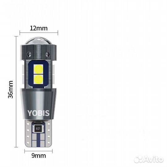 Светодиодные лампы t10 w5w