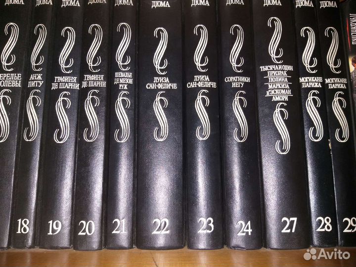 Собрание сочинений А. Дюма