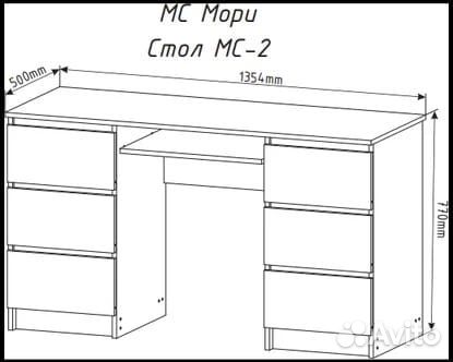 Компьютерный стол IKEA