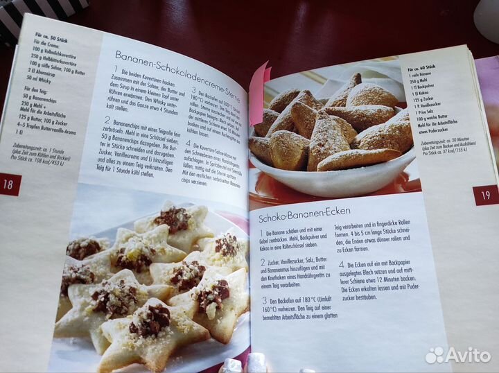 Книги с рецептами на немецком языке