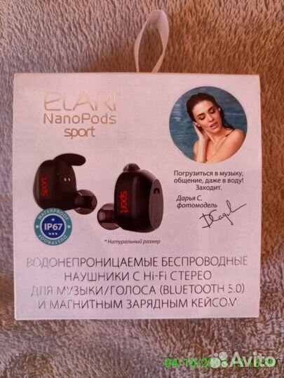 Беспроводные наушники elari NanoPods Sport