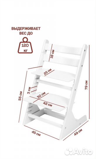 Детский стульчик деревянный б/у