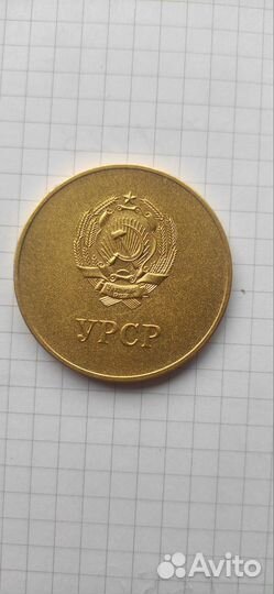 Золотая школьная медаль