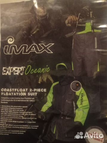 Финский рыболовный костюм поплавок imax XXL объявление продам