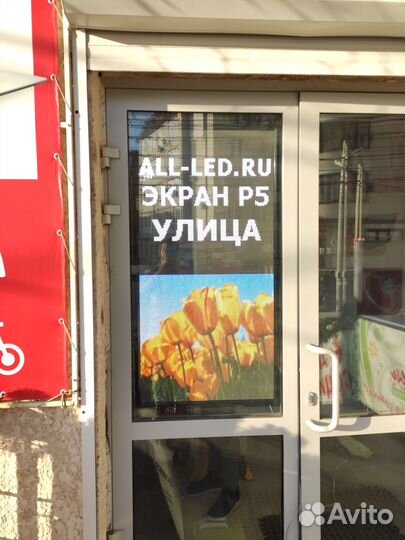 Светодиодный экран уличный 165*69см