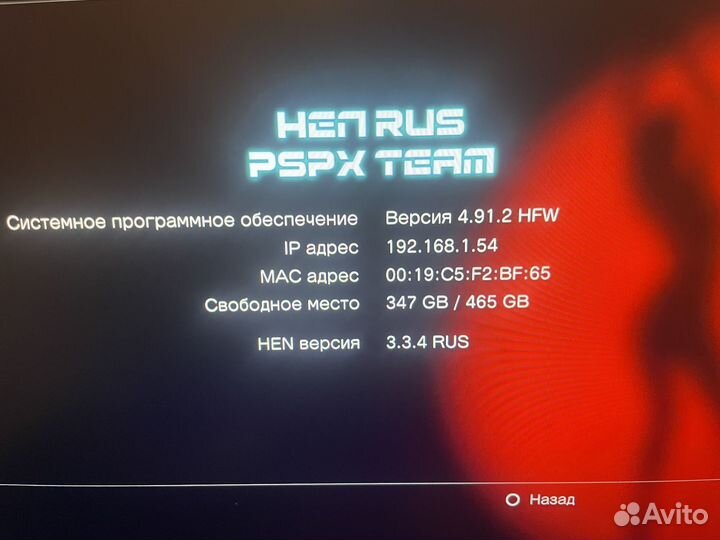 Sony playstation 3 +40игр