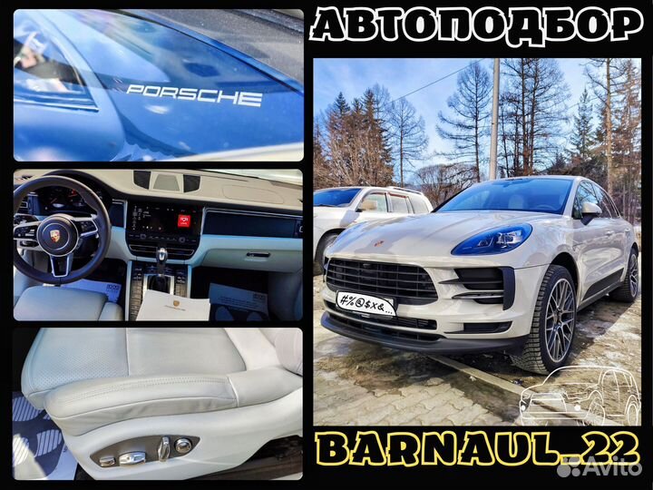 Автоподбор и проверка грузовых и легковых авто