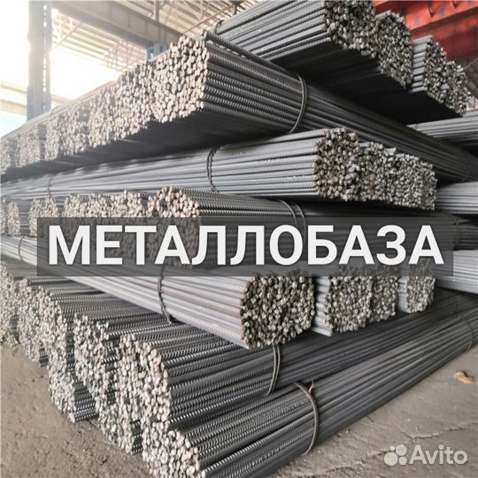 Арматура для Фундамента