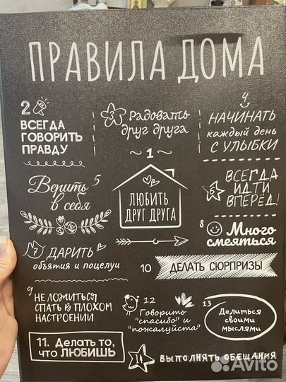 Картина табличка