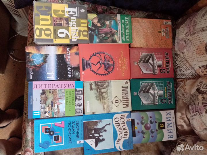 Учебники 1-11 клас