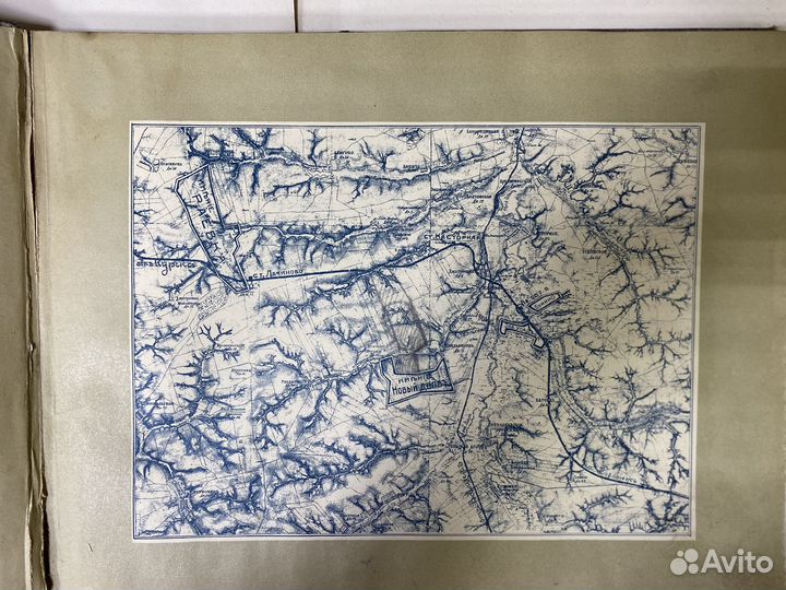 Большой альбом.Воронежский Свекло-сахарный завод