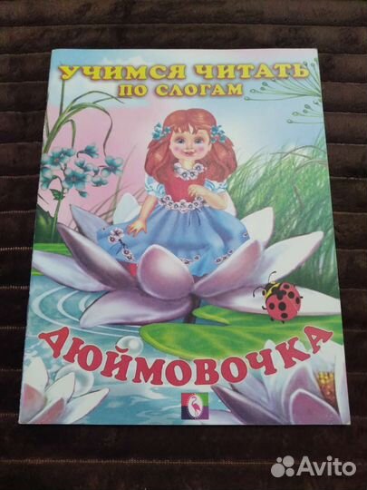 Продам7 книг