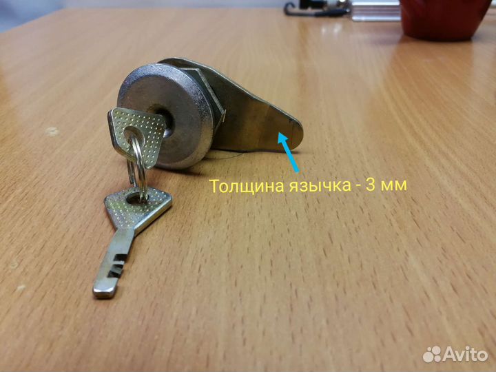 Замки мебельные (металл)