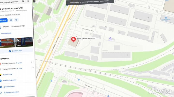 Пенополистирол экструдированный Технониколь