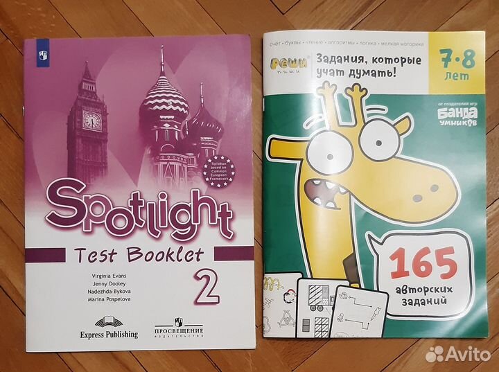 Детские книги