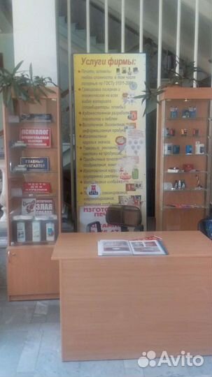 Офисная мебель