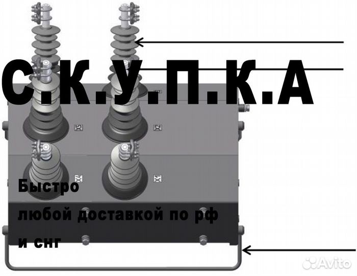 Реклаузер 35. Вакуумный