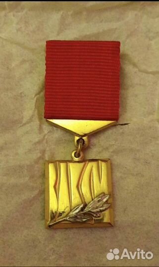 Значки СССР влксм 4 штуки (комплект)