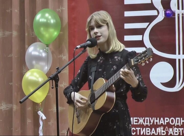 Учитель гитары