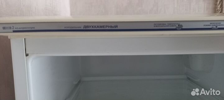 Холодильник атлант бу, высота 205 см