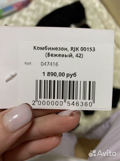 Комбинезон женский нарядный