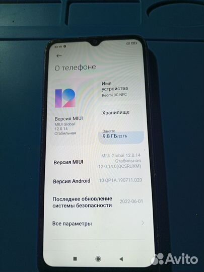 Xiaomi Redmi 9C (NFC), 2/32 ГБ