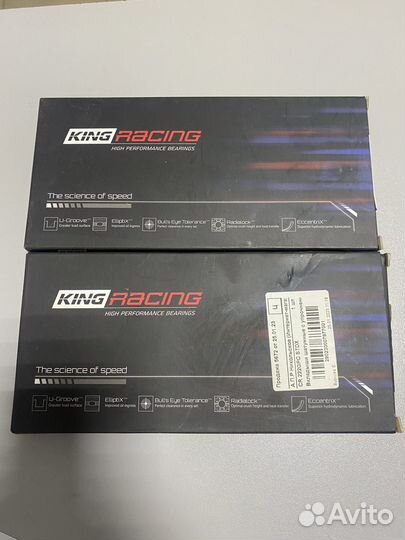 Вкладыши шатунные BMW King racing