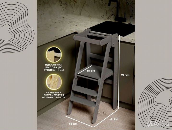 Башня помощника от производителя